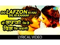 Download Lagu Do Lafzon Ki Lyrical | दो लफ़्ज़ों की गाने के बोल | Asha Bhosle \u0026 Amitabh Bachhan | The Great Gambler