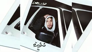                       ليجي سي   ثرثرة                   دندنها