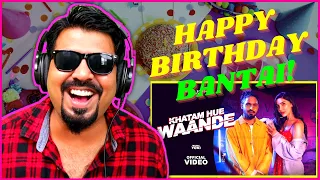 emiway khatam hue waande reaction emiway new song reaction reaction emiway latest song afaik