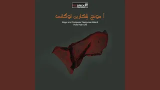 Aa Monj Shikaar En Feat Malguzaar Baloch 