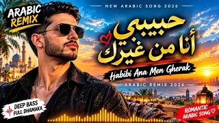 حبيبي أنا من غيرك                                               دندنها