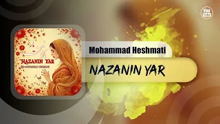                                                  محمد حشمتی   نازنین یار دندنها