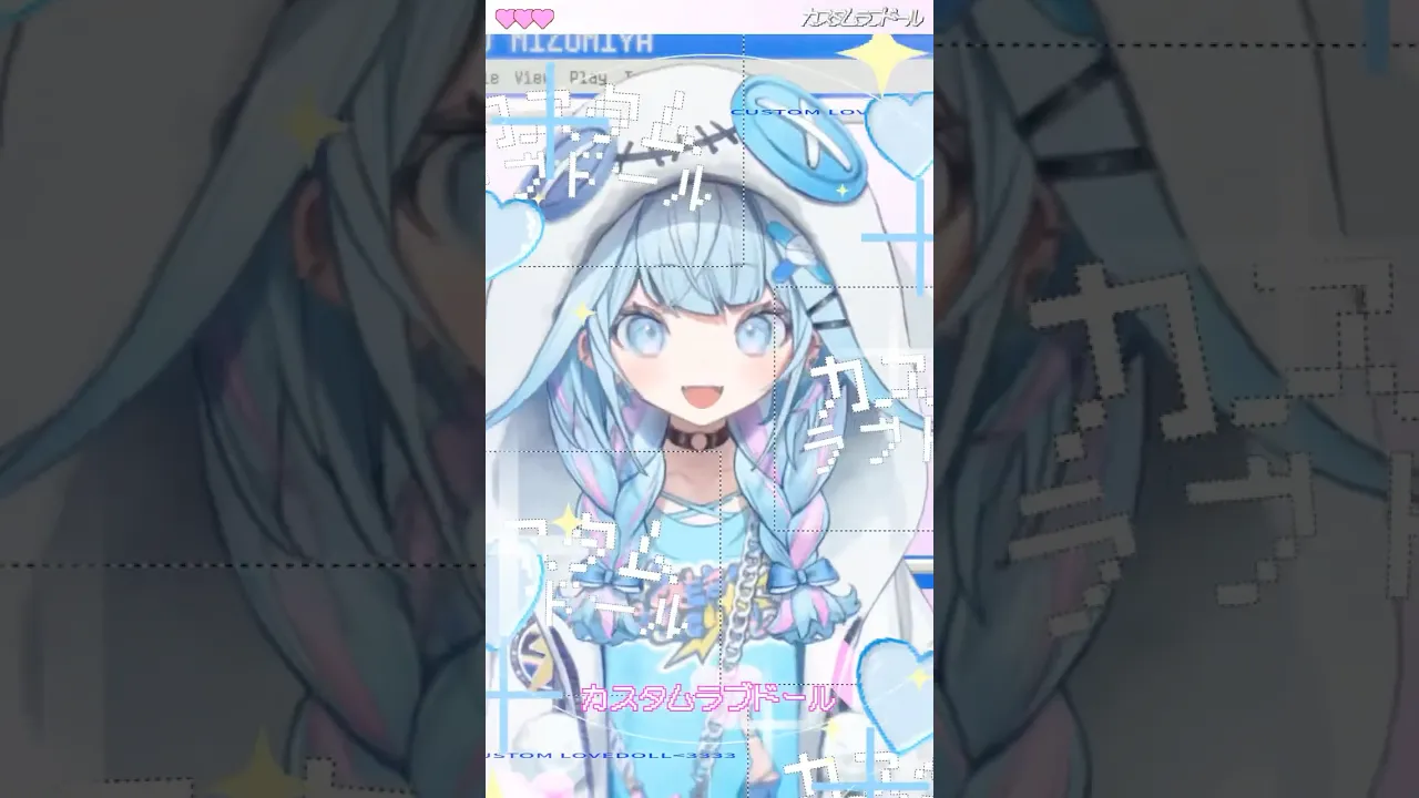 【歌ってみた】カスタムラブドール/  悪魔のキッス 【ホロライブデバイス-水宮枢】#shorts