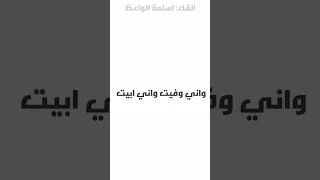 شعر المتنبي لتعلم مصر ومن بالعراق 