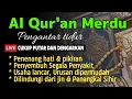 Lagu Bacaan Al quran Pengantar Tidur Surat Al mulk,Ar Rahman,Al waqiah,Yasin, Penenang Hati \u0026 Pikiran