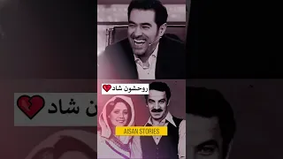 احمد نجفی عشق قدیمی سعید راد رو لو داد سعیدراد نجفی عاشق 