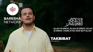 TAKBEERAT EID تكبيرات العيد الاضحى - Egzon Ibrahimi 