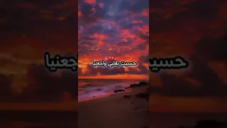 أغنية منيش مليح يابابا 2023 