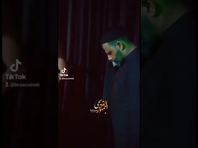 ⁣عامل الحب موكب حضرتك _ حيدر الفريجي
