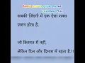 Download Lagu chain aapko mila❤🎶#trending#shorts#youtubeshorts#viral#song#unplugged#femaleversion#hitsongs#hindi