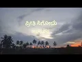 #trending #kannada #citylights #watsappstatus | onde Chandra #lyrics #motivation 