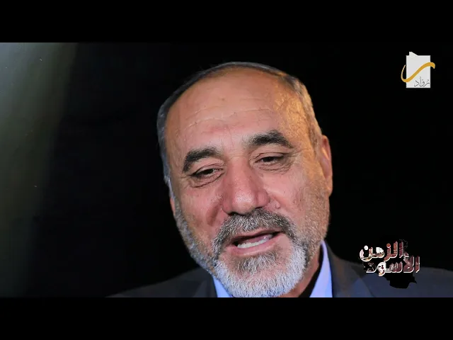 نموذج من محاكم النظام المقبور#الزمن_الأسود#فريق_رواد_الإعلامي