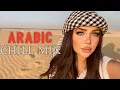 Lagu Arabic Chill Mix 2025 | Elyanna, ADAM, Massari,Amr Diab - Deep House Vibes☀️Real Love \u0026 ZHUREK Remix