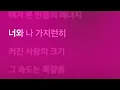 NCT WISH 엔시티 위시 Hubble Time Official Instrumental (SMini Album)