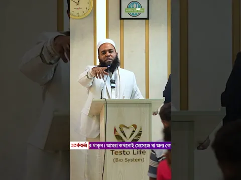 লাখ টাকার ও/ষুধ খাওয়ার পরও অনেকে সুস্থ হতে পারেন না, কারণ ও/ষুধে কাজ করে মাত্র ২০%!