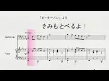 【ディズニーソング】　ユーフォニウムソロによる　「ピーターパン」より　きみもとべるよ！