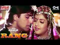Download Lagu Rang Movie Songs (Jhankar) | Jukebox | Divya Bharti | Kamal Sadanah | Rang Jukebox | Jhankar Songs