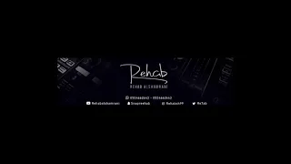 رحاب الشمراني   قضية حب      دندنها