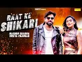 Lagu Raat Ke Shikari { Offical Video } Masoom Sharma | New Haryanvi Song | Haryanvi Music Fever | #song