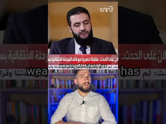 ⁣Viral video of women and children in Sednaya Prison exposed. #SednayaPrison