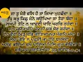 Download Lagu ja tu mere wal hai.. jaap 108 times