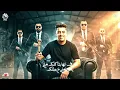 جي في نكشه جي في حوسه ( ابنك ياما تعبان اوي ) مجدي الزهار - توزيع النص 