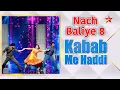 Lagu Nach Baliye Season 8 | Kabab me Haddi
