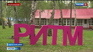 «Вести Омск», дневной эфир от 21 июля 2022 года
