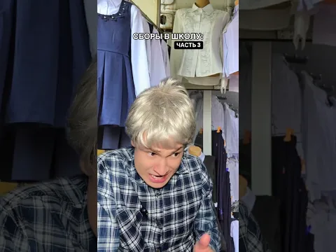 АХАХА, а вы где одеваетесь?😂🔥