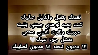 توزيع موسيقي وكلمات ترنيمه نعمتك غنية نعمتك عظيمه   عزف مفدي اسحق    دندنها