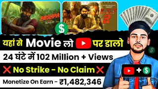 how to upload movies on youtube without copyright movie upload kaise karen movies