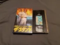 Download Lagu Opening to Medicine Man 1993 Japanese VHS