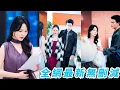 Download Lagu 她鼓起勇氣告訴總裁懷孕，他卻先開口提離婚要娶回國白月光，她爽快帶娃離婚去父留子，5年後攜崽歸來成商業女王，向來高傲的總裁卻低頭在雨中跪求她回頭，可她身邊早已有了懂她愛她的人#甜宠#马乐婕#陈刚