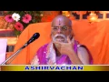 Lagu ASHIRVACHAN By H H Shrimad Vidhyadhiraj Teerth Swamiji