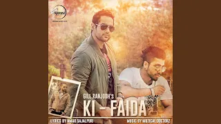 Ki Faida