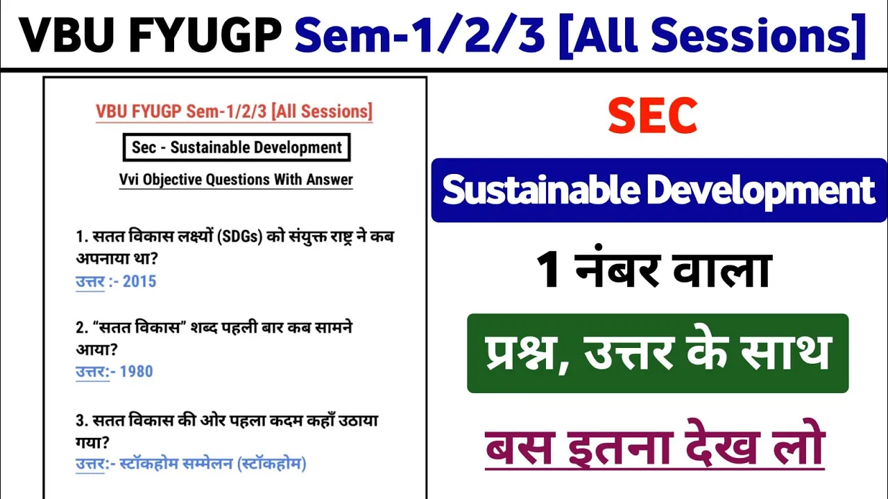 VBU FYUGP Sem-1/2/3 [All Sessions] Sec - Sustainable Development Objective Questions With Answer