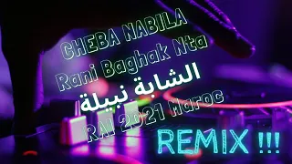 CHEBA NABILA Rani Baghak Nta الشابة نبيلة Remix RAI 2021 Maroc 