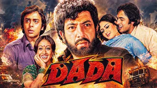 हत्या के जुर्म में फँसा बेकसूर दोस्त, अब कैसे मिलेगा इंसाफ?| Dada Full Movie|Vinod Mehra, Amjad Khan