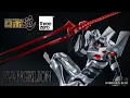 Lagu ROBO-DOU Evangelion Next Gen Testbed-04 (Evangelion: New Theatrical Edition) / threezero