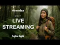 Download Lagu LIVE STREAMING  #IramaRasa | Lagu Pop Jazz Full Album | Soft Melody Lo-Fi Pop Jazz Music Indonesia