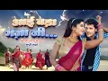 Download Lagu खेसारी का पॉपुलर गाना | #Video | आई बड़ा मज़ा जी | #Khesari | Ae Bada Maja Ji | New Bhojpuri Song 2023