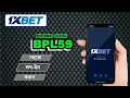 1xbet Account Login 1xbet - 1xbet 1xbet