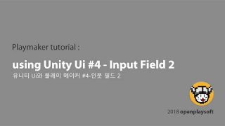 Playmaker tutorial - with Unity UI input Field 2 no characters exception handling