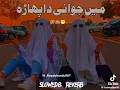 Download Lagu Ma jawani da pahada mujra slowed reverb 🆕