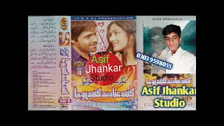 hathon ki lakiron mein dj classic jhankar 