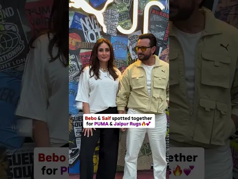 Bollywoods fav jodi Bebo & Saif step out for PUMA & Jaipur Rugs #shorts #ytshorts