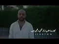حنلها وانت بعيد _ تامر عاشور | حالات واتساب