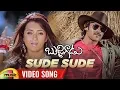 Lagu Prabhas Best Romantic Love Song | Sude Sude Video Song | Bujjigadu Telugu Movie | Prabhas | Trisha