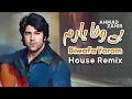 Download Lagu Biwafa Yaram l House Remix 2025 l Ahmad Zahir l Ali Yaser | بی وفا یارم | احمد ظاهر