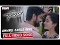 Download Lagu Ammaye Challo Antu Full Video Song || Chalo Movie Songs || Naga Shaurya, Rashmika Mandanna || Sagar